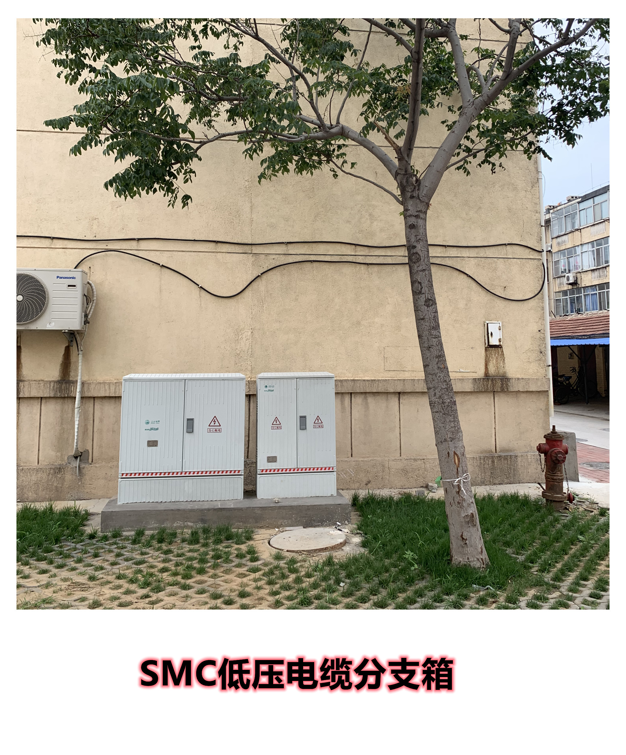 國家電網(wǎng)小區(qū)改造項(xiàng)目之封閉母線系統(tǒng)